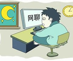 日抛型社交是什么梗