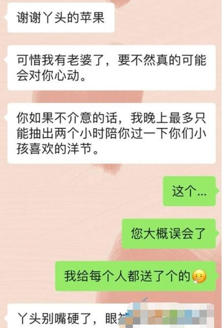 丫头别嘴硬了是什么梗