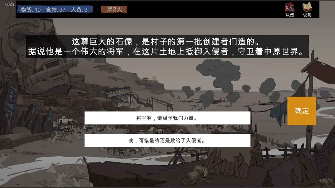 苍色侠碑石完整版