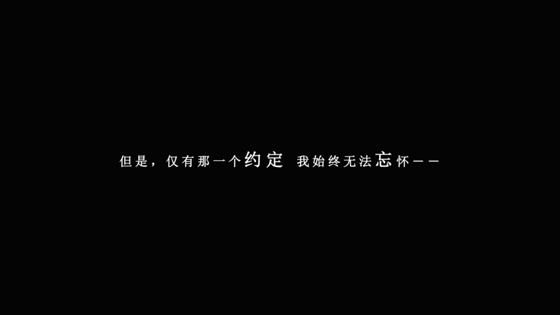 我在7年后等着你游戏