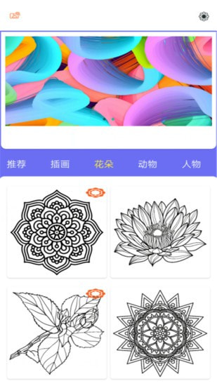 数字填色绘本