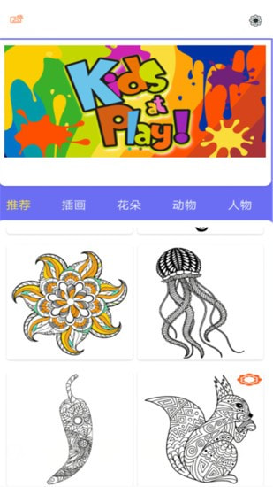 数字填色绘本