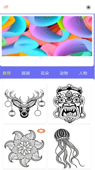 数字填色绘本