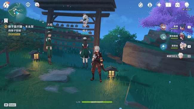 《原神》鸣神寻踪触发条件分享