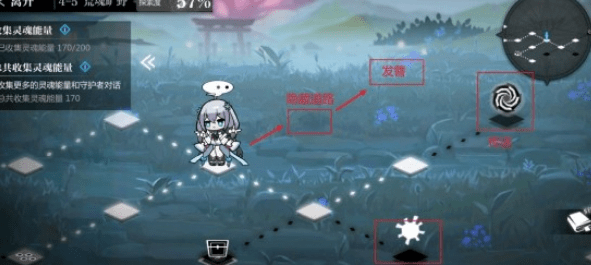 《灵魂潮汐》4-5迷宫怎么100%探索