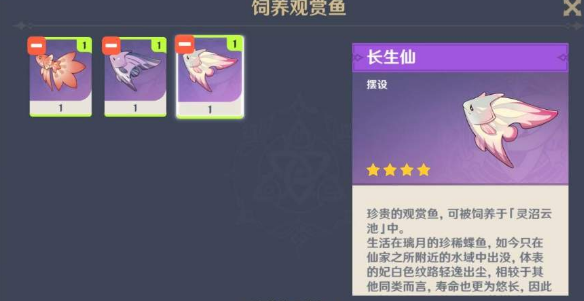 《原神》钓鱼协会在哪里