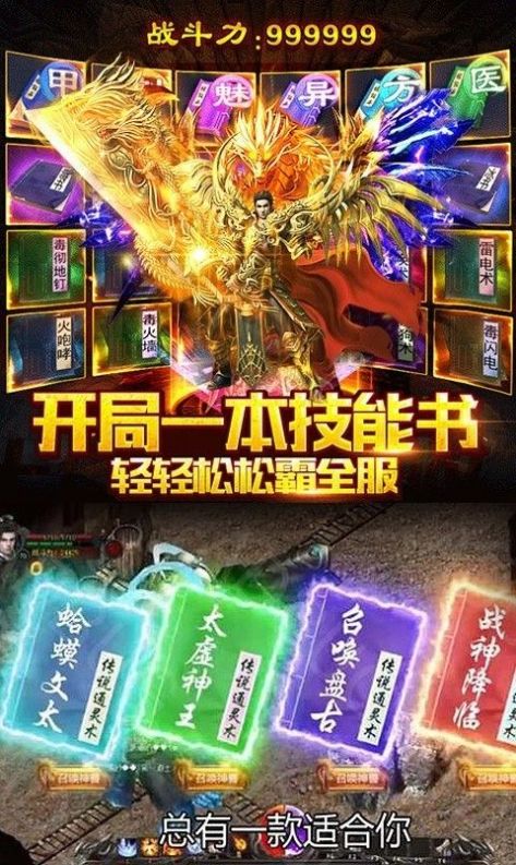 苍野皇城手游官方最新版