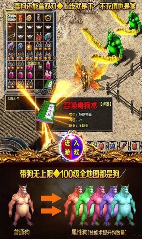 苍野皇城手游官方最新版