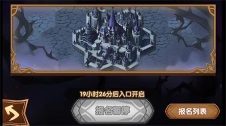 剑与远征黎明之星怎么找