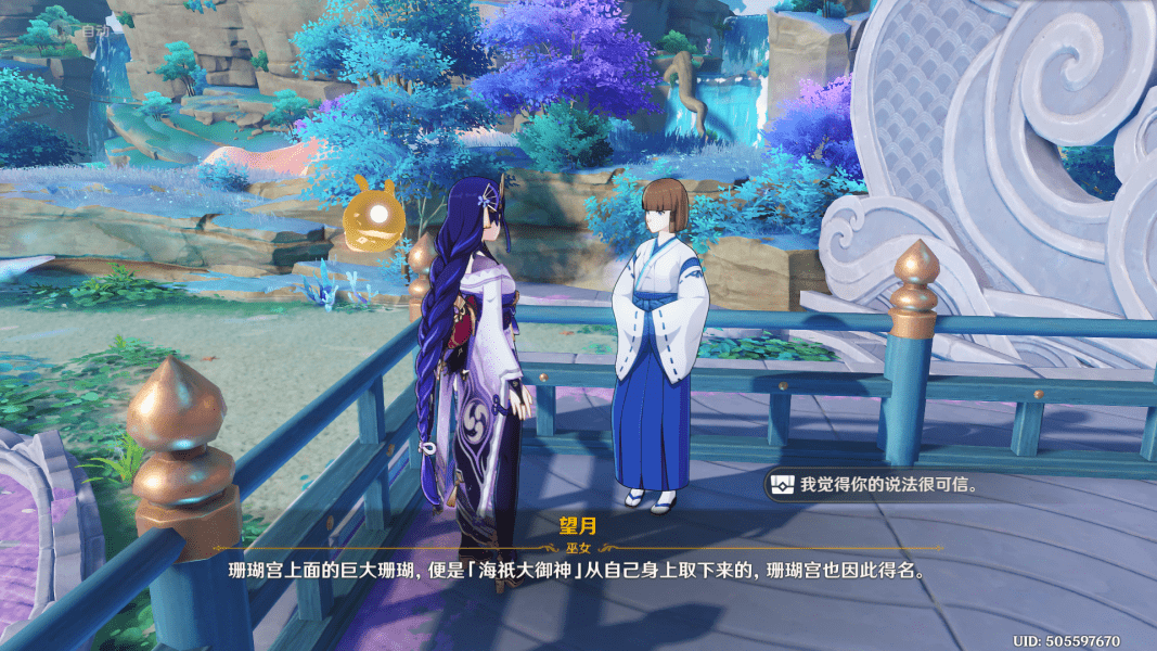 《原神》海祇岛人物对话宝箱全部位置介绍