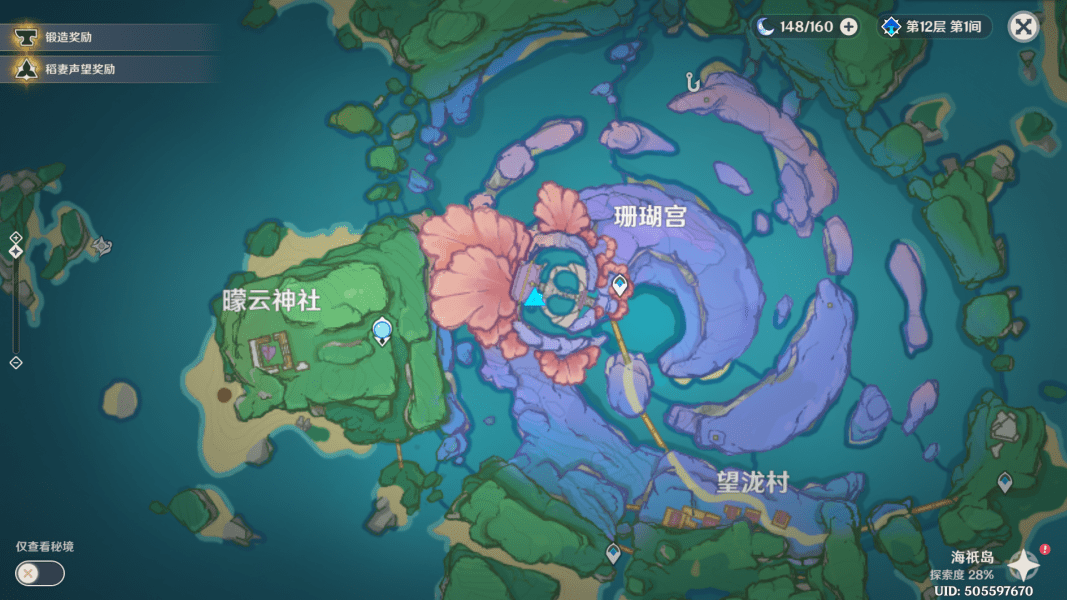 《原神》海祇岛人物对话宝箱全部位置介绍