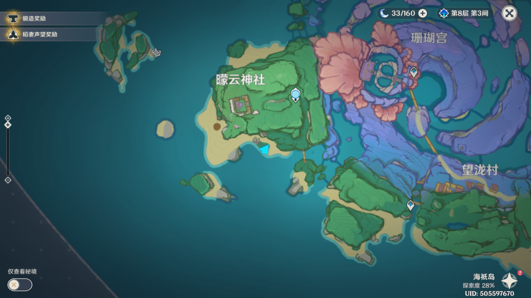 《原神》海祇岛人物对话宝箱全部位置介绍