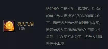 《金铲铲之战》S5.5复苏6斗玩法思路分享