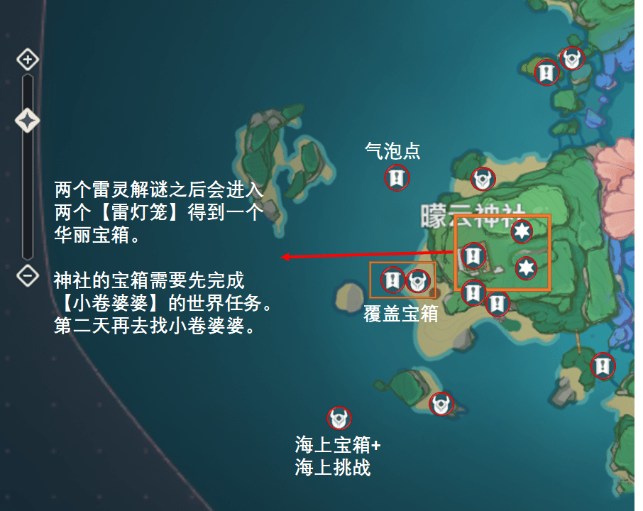《原神》2.1版本海祗岛宝箱汇总