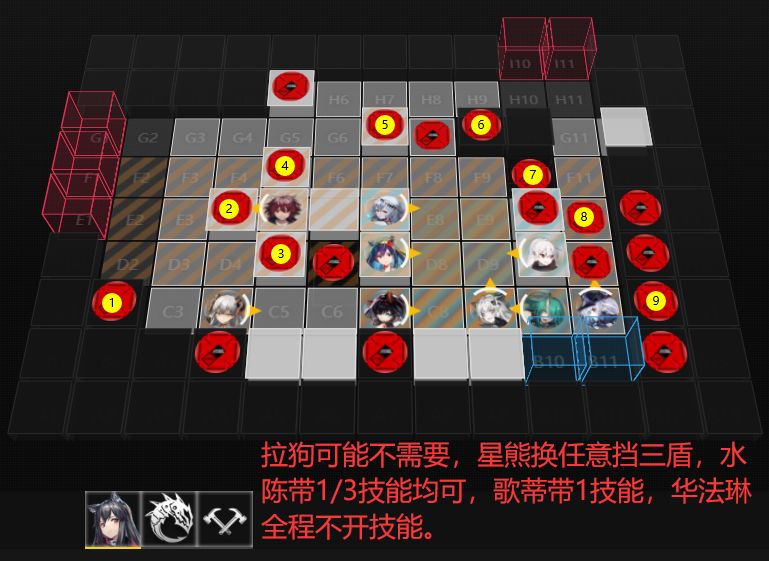 《明日方舟》长泉镇郊野剿灭打法技巧分享