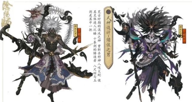 《阴阳师》五周年庆新式神预测