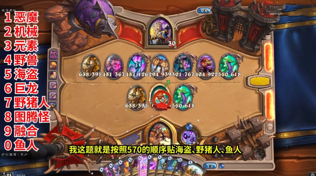 《炉石传说》暴风城谜题第二关通关指南
