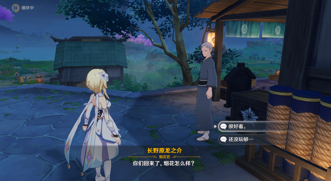 《原神》烟花试玩计划流程解析