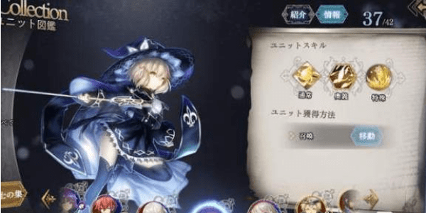 《苍之骑士团2》露娜天赋选什么