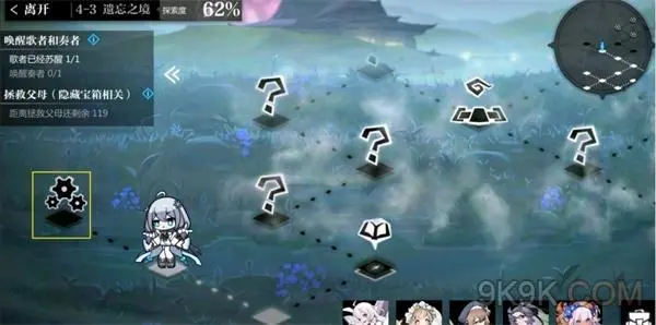 《灵魂潮汐》事务中心完美任务攻略