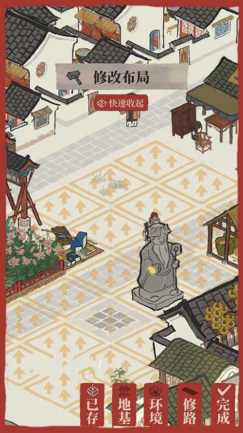 《江南百景图》手游广场拆除方式详解