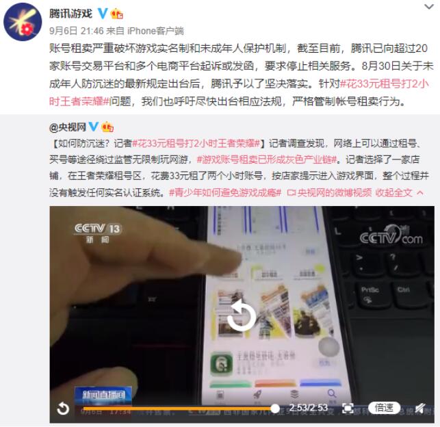 QQ截图20210907163318.jpg