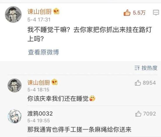QQ截图20210907171036.jpg
