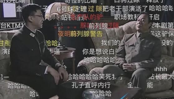 前列腺警告是什么梗