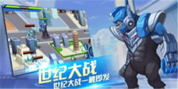 恐龙城市战争城市大破坏
