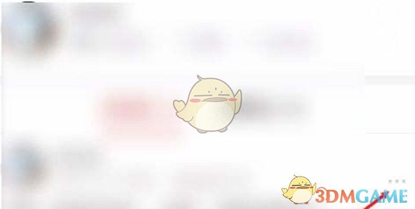 《拼多多》修改匿名评价方法
