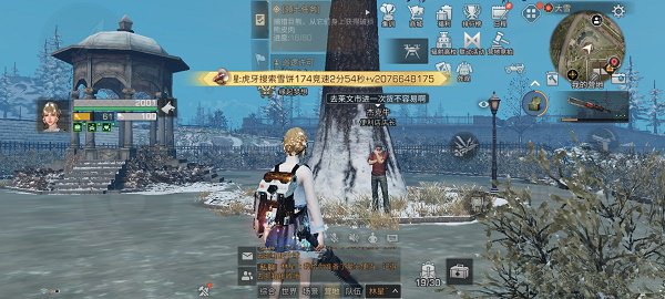 《明日之后》可爱便利店位置介绍