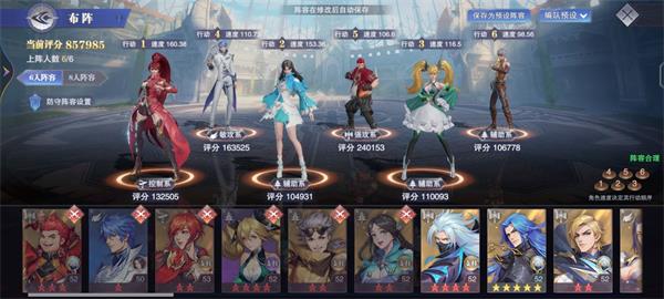 《斗罗大陆：魂师对决》马红俊PVE阵容搭配攻略