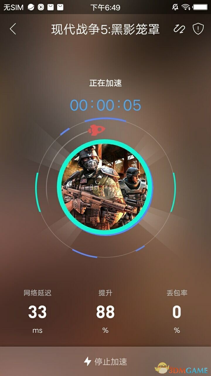 《酷酷跑》加速游戏教程