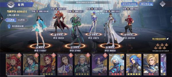 《斗罗大陆：魂师对决》马红俊PVP阵容搭配攻略