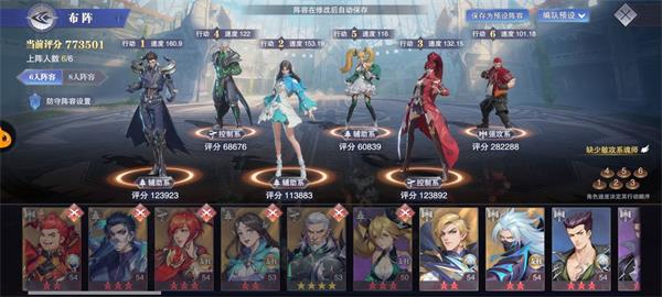 《斗罗大陆：魂师对决》巅峰演武朱竹清通关攻略