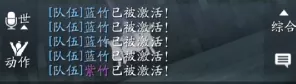 《天涯明月刀手游》心剑三困难唐青容打法攻略