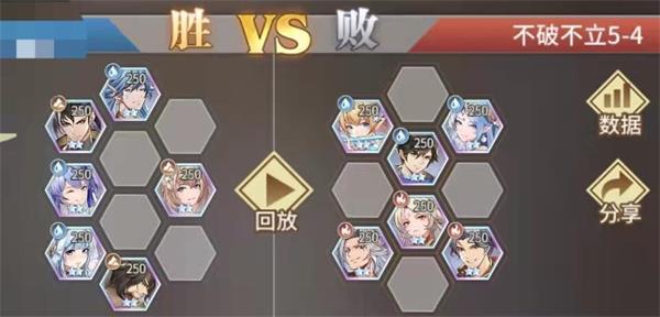《斗罗大陆：武魂觉醒》不破不立5-4通关攻略