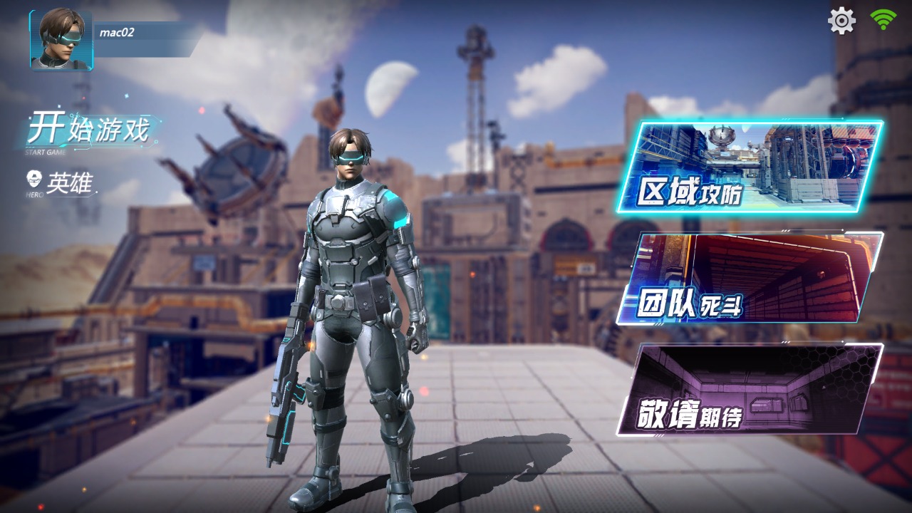 K3手游官方正版