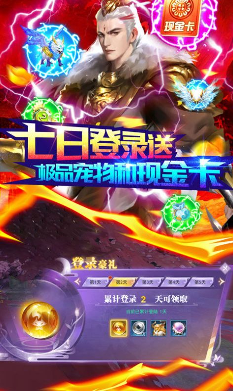 红尘六诀手游官方最新版