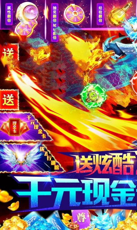 红尘六诀手游官方最新版