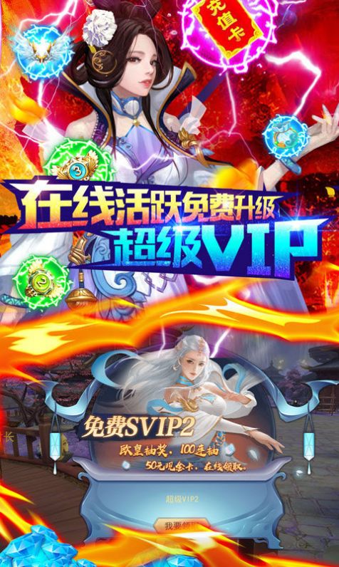 红尘六诀手游官方最新版
