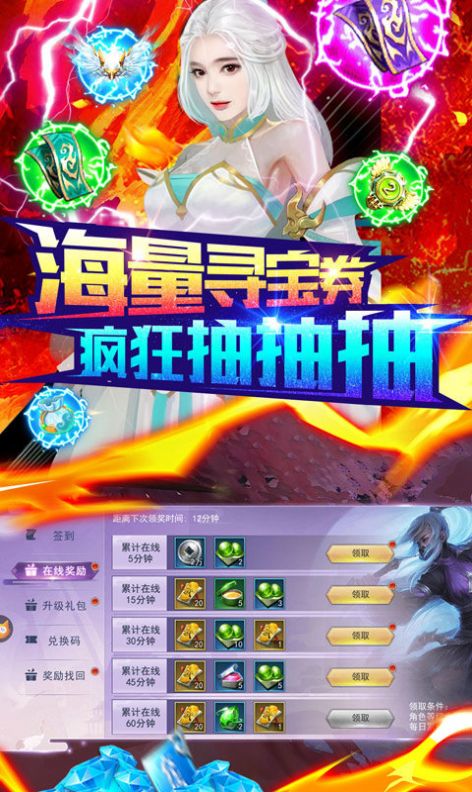 红尘六诀手游官方最新版