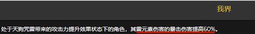 原神九条裟罗可以当主c吗