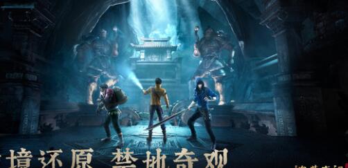 新盗墓笔记潜力点怎么洗点