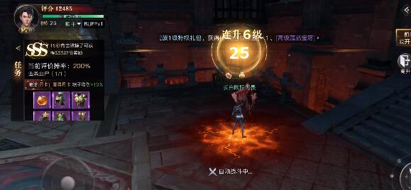 新盗墓笔记冥器精华怎么获得