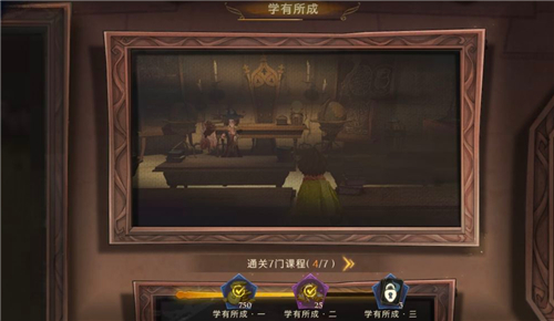 《哈利波特魔法觉醒》钻石获取技巧分享