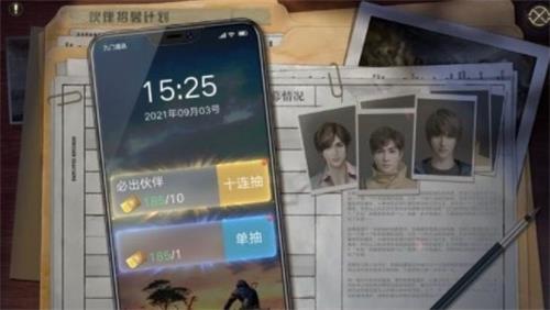 《新盗墓笔记》王胖子获取方法介绍