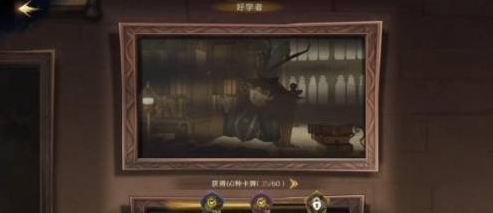 《哈利波特魔法觉醒》搬砖技巧分享