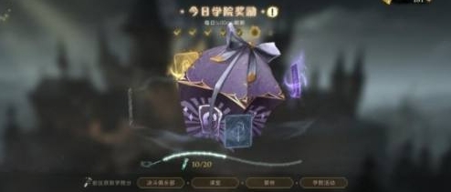 《哈利波特魔法觉醒》搬砖技巧分享