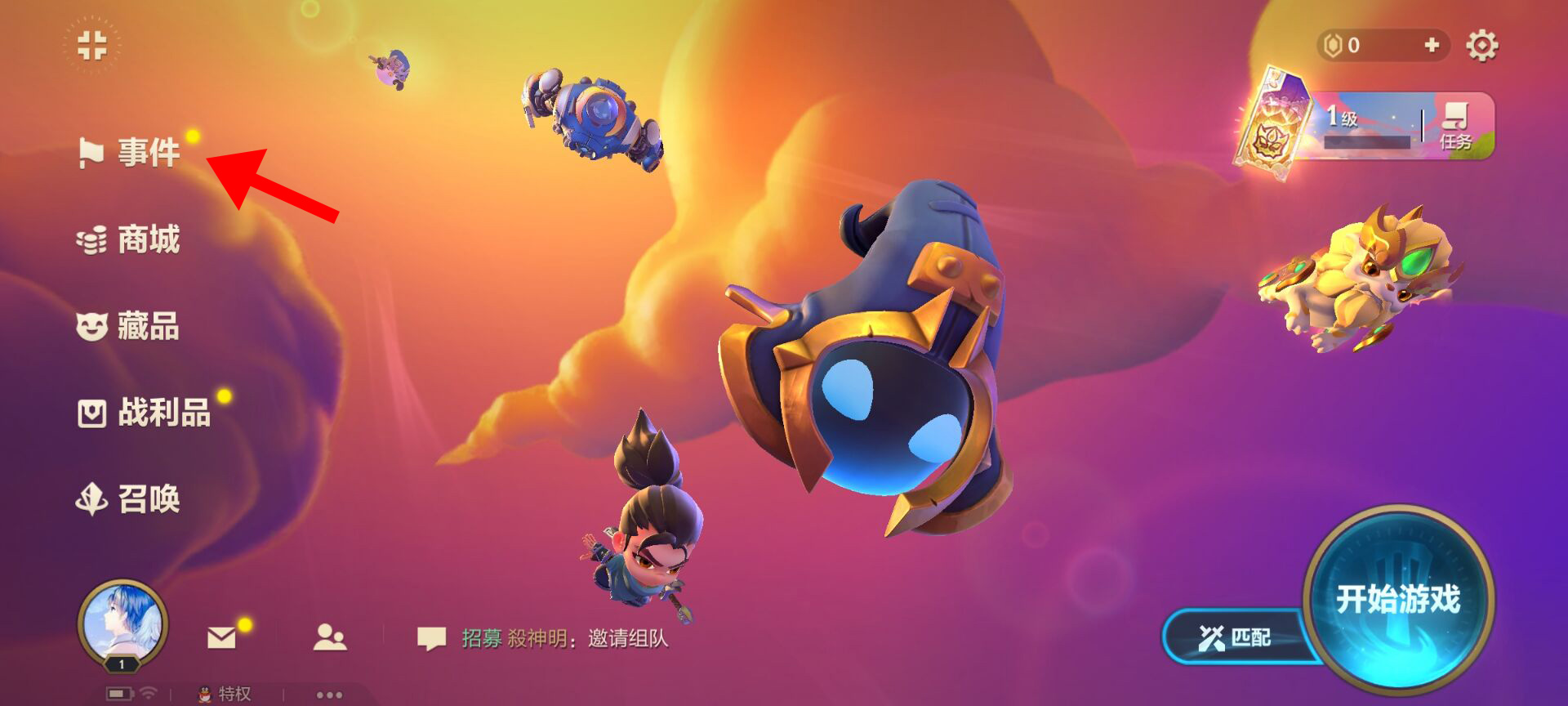 《金铲铲之战》九月礼包兑换码分享